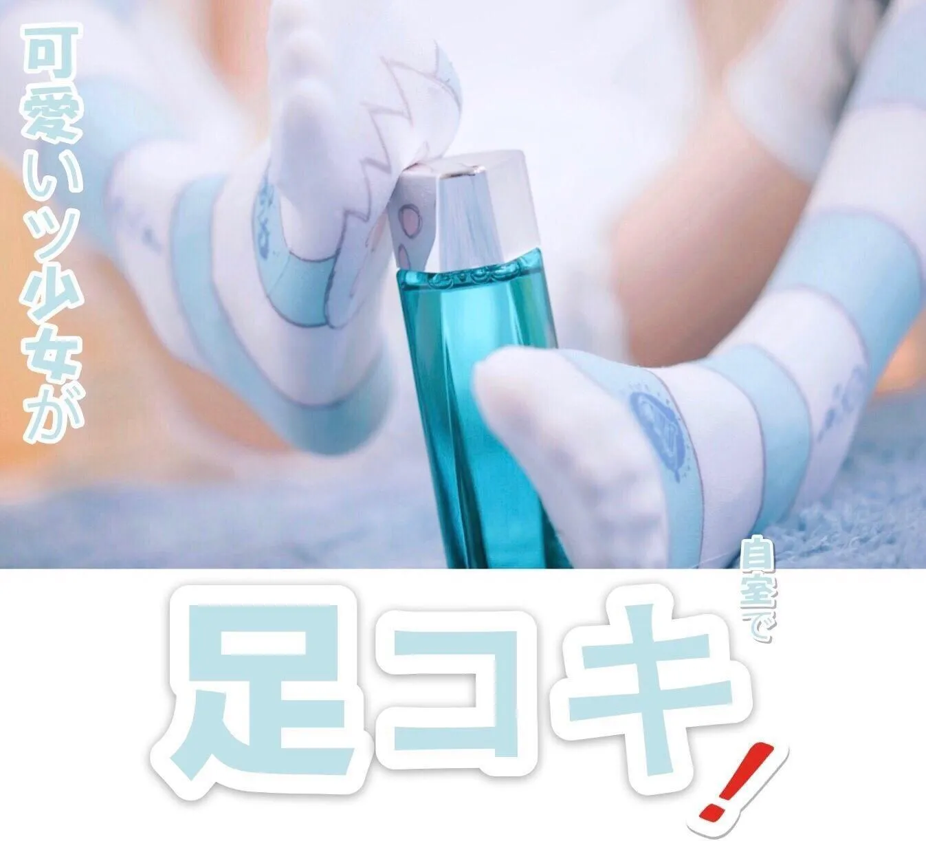 眼酱大魔王w – NO.008 各种杂图合集 [3.15GB]-3 [123P]插图